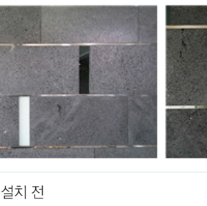 우송대학교 안전수칙 설치시공