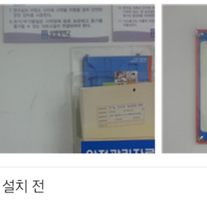 상명대학교 비상대피도 시공
