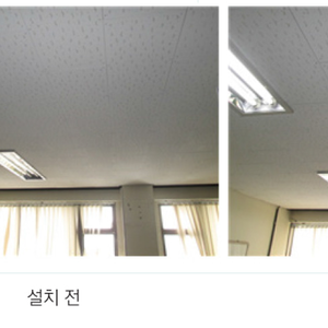 한국교원대학교 안전수칙(행거식) 설치 시공