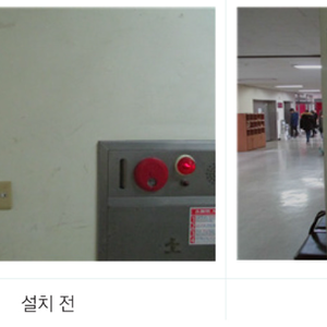 고려대학교 비상대피도 시공