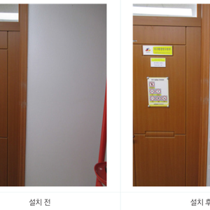 한국지질자원연구원 안전정보표시판 설치시공