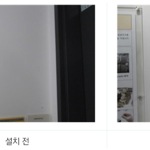 국립문화재연구소 안전정보표시판(축약형) 설치시공