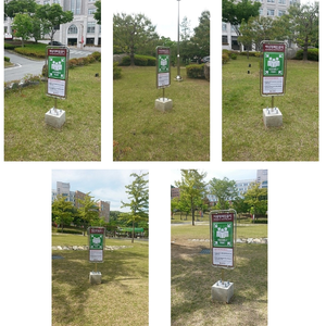 고려대학교 비상대피집결지 표지판 설치 사례