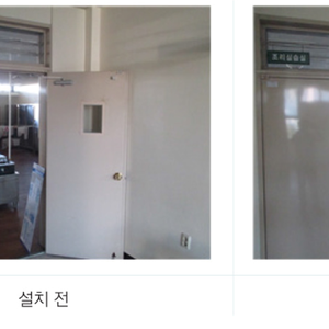 부산교육대학교 안전정보표시판-축약형-설치시공