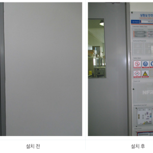 핵융합연구소 안전정보표시판 설치시공