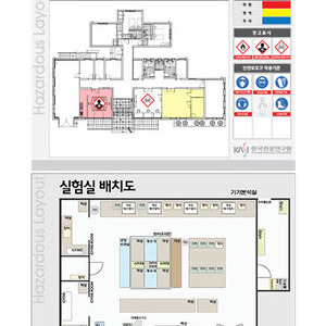 실험실 배치도