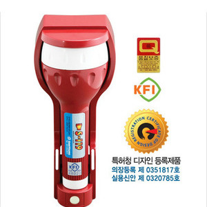 휴대용비상랜턴