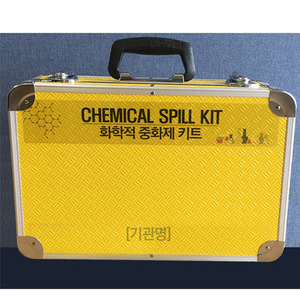 화학적 중화제 키트(A)