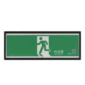 피난구유도표지판