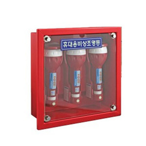 휴대용비상랜턴 케이스