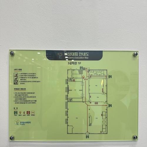비상대피도-25.06(아산폴리텍)