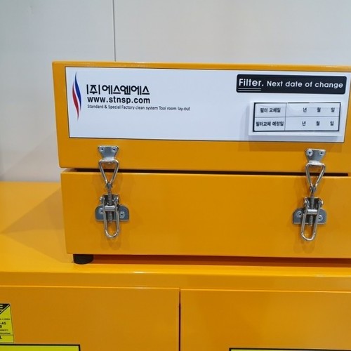 정화모듈-20.10(기초과학)