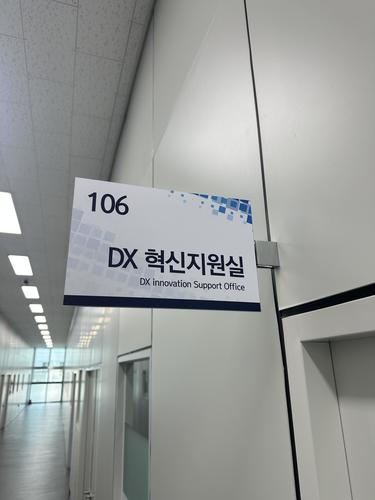 돌출형 시험실 명패 - 26.03(한국자동차연구원)