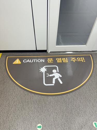 문열림방향 바닥스티커(반원)-25.09(한국수자원공사)