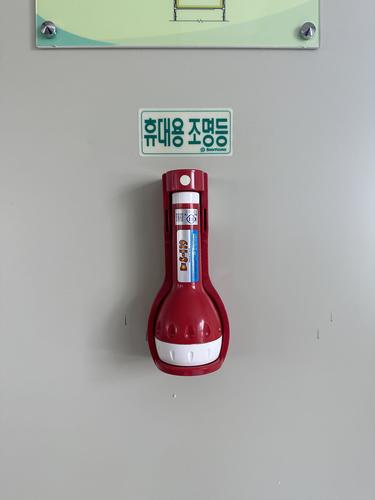 휴대용비상랜턴-25.04(연암대)
