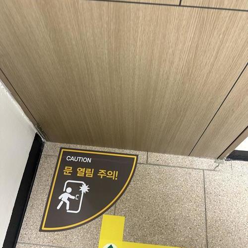 도어열림표시-25.11(경남보건환경연구원)