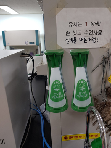 간이세안기-21.08(단국대)
