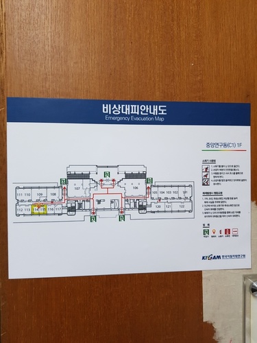 비상대피도-21.10(지질자원연구원)