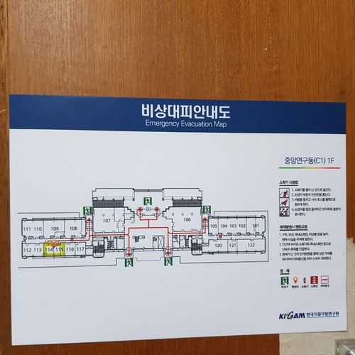 비상대피도-21.10(지질자원연구원)