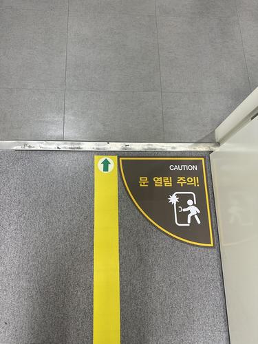 문 열림 표시 - 26.06. (국립농업과학원)
