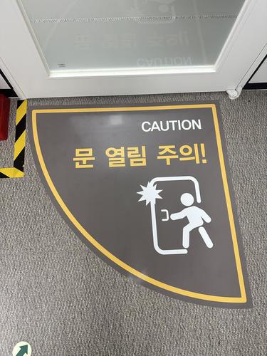 문열림방향 바닥스티커-25.09(한국수자원공사)