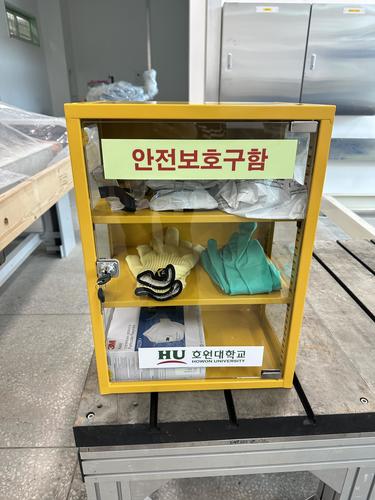 안전보호구함, 내용물-25.04(호원대)