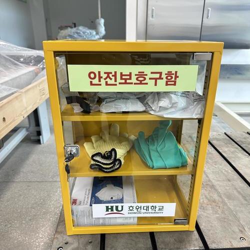안전보호구함, 내용물-25.04(호원대)