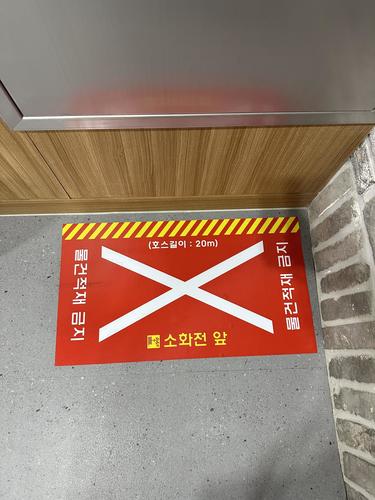 소화전앞 표지-25.09(한국수자원공사)