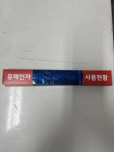 스티커-25.06(기초과학연구원)
