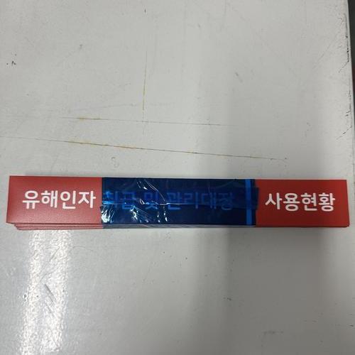 스티커-25.06(기초과학연구원)