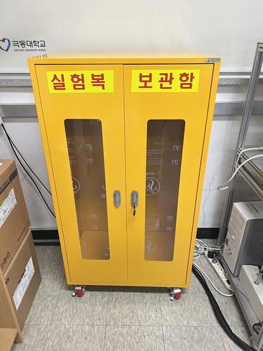 실험복함-25.02(극동대)