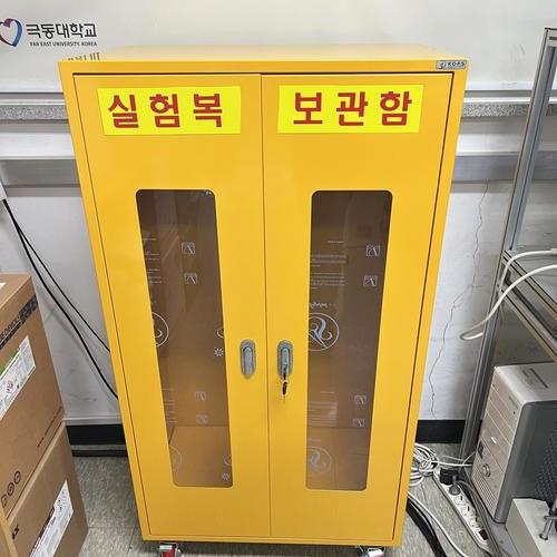 실험복함-25.02(극동대)