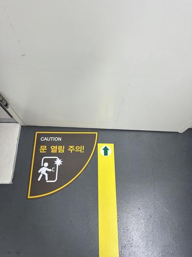도어열림표시-25.12(국립농업과학원)