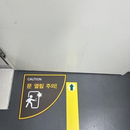 도어열림표시-25.12(국립농업과학원)